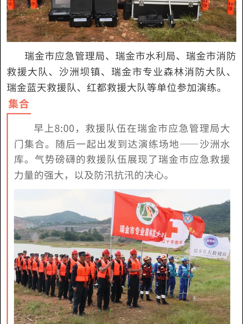 http://www.jlwbky.cn/images/admin/upload/20221129/0e53ec922cda0439c08da46077d0f2c5.jpg