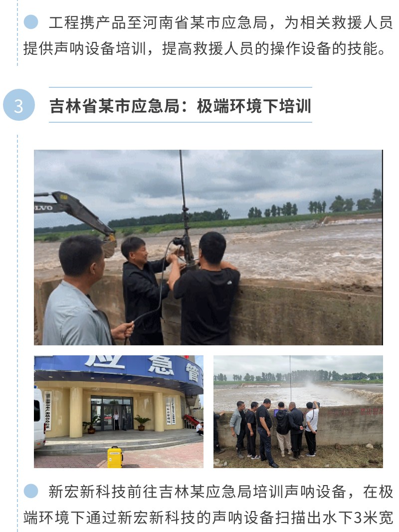 http://www.jlwbky.cn/images/admin/upload/20221129/2fc68880b7d9aaf6f6e785cb83eaaffd.jpg