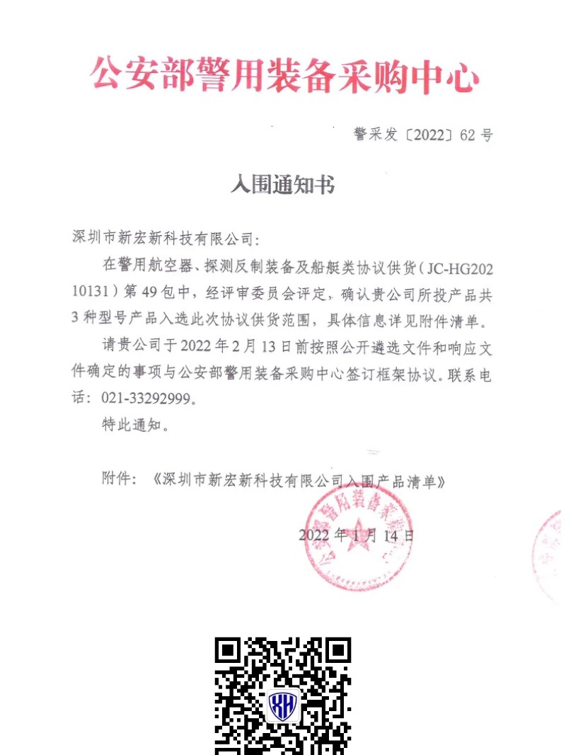 http://www.jlwbky.cn/images/admin/upload/20221129/3060260fed40164bf076f1ffd61d58d1.jpg
