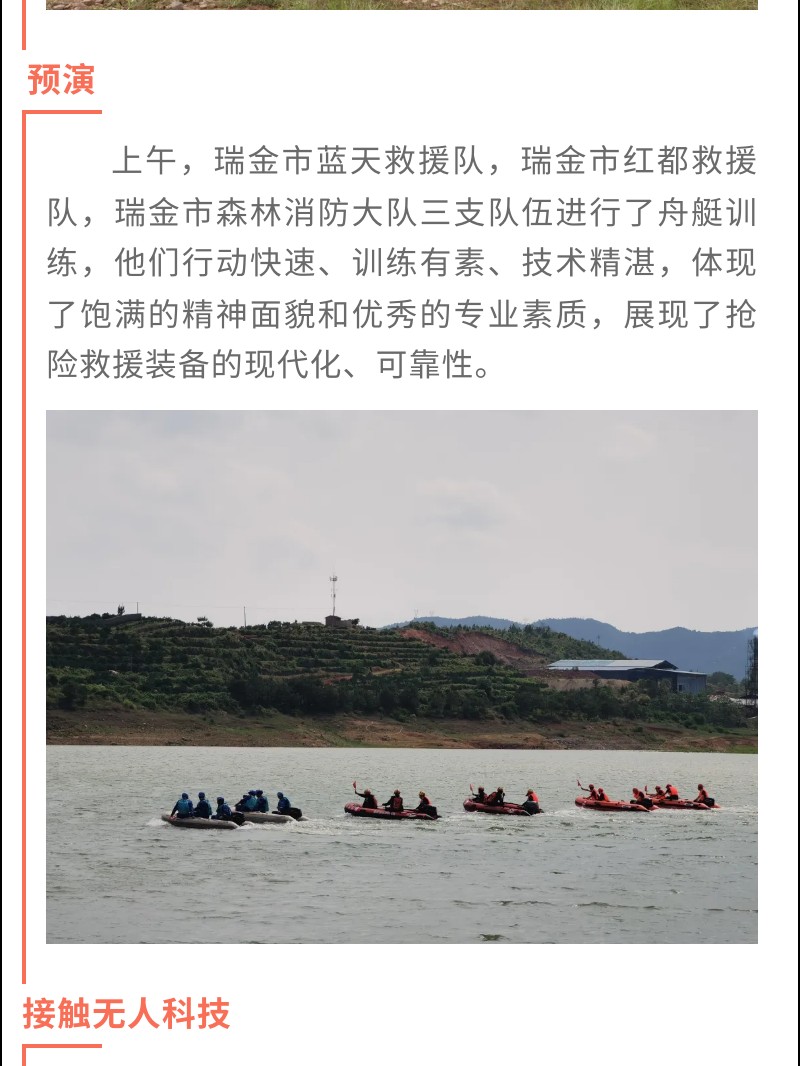http://www.jlwbky.cn/images/admin/upload/20221129/30ff2df4f20f4cbe2ebf2cac4af1beed.jpg