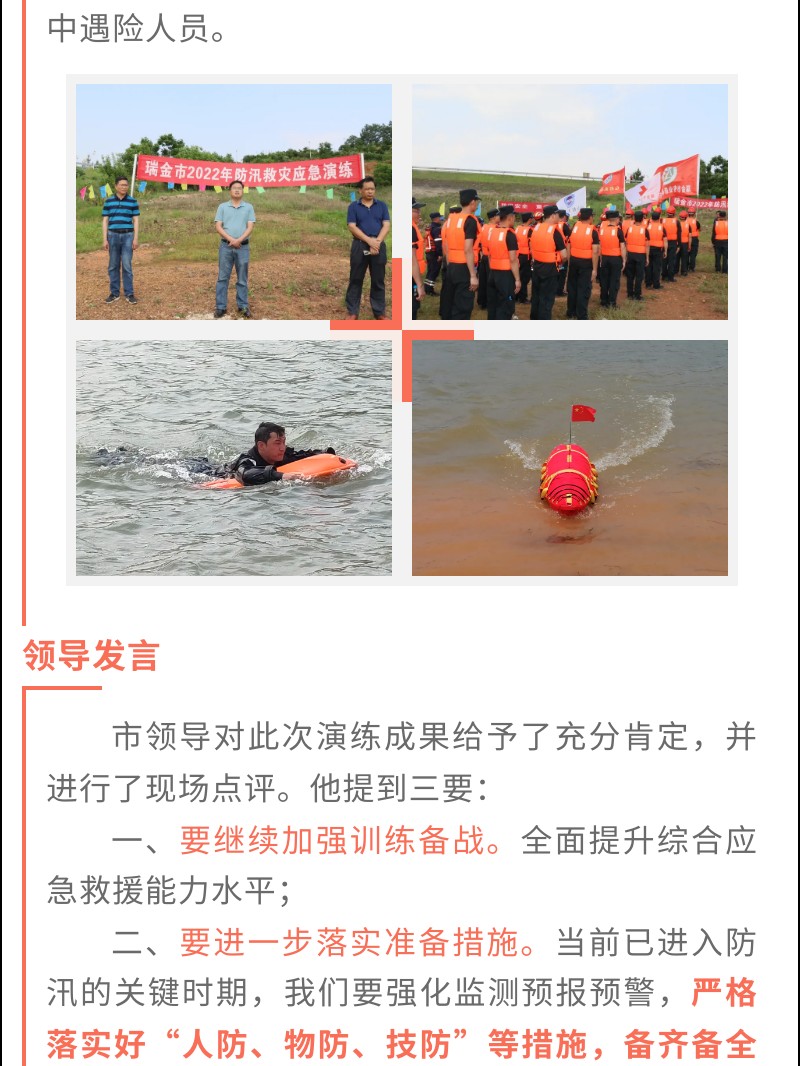 http://www.jlwbky.cn/images/admin/upload/20221129/49e1cacbba636dd36f19d680db87abe0.jpg