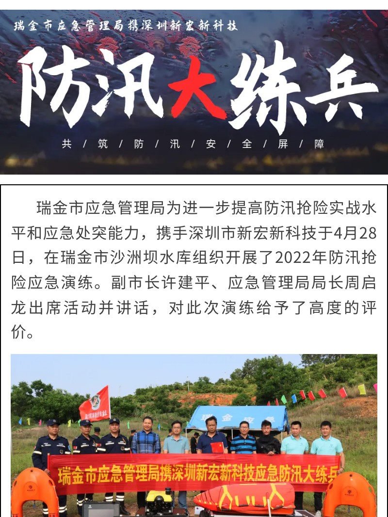 http://www.jlwbky.cn/images/admin/upload/20221129/8dd1525654d1c74e067f5c1d074f78c9.jpg