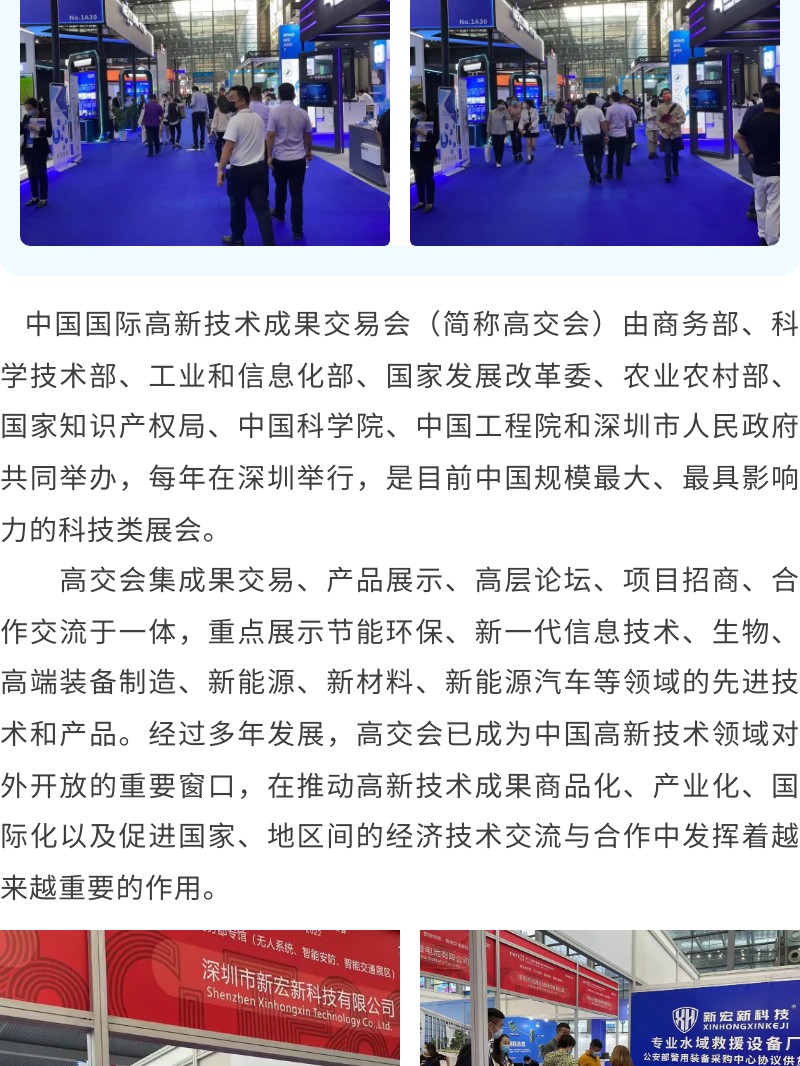 http://www.jlwbky.cn/images/admin/upload/20221129/aedae6b58a33dcb4ca370d87f15beb5c.jpg