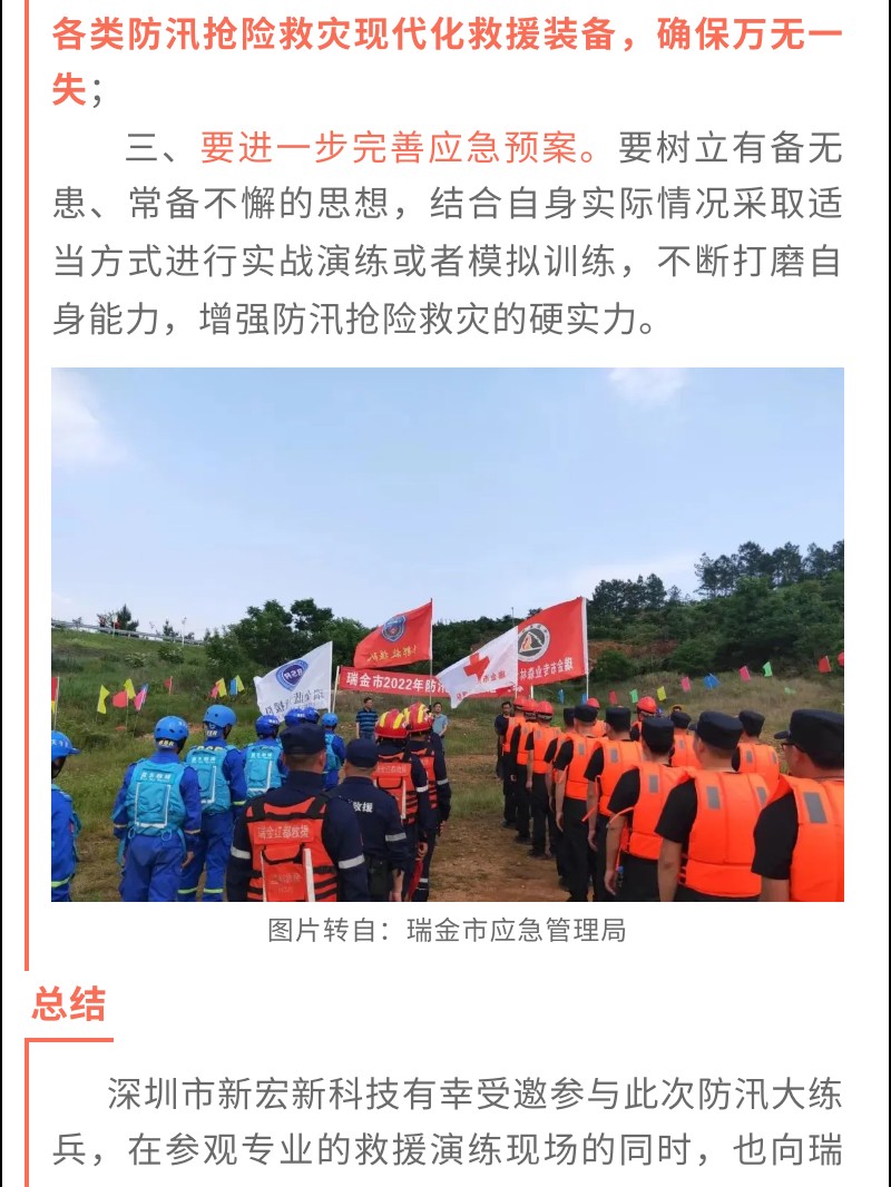 http://www.jlwbky.cn/images/admin/upload/20221129/b4311fd85fecdfe433d95022ed1a92ec.jpg