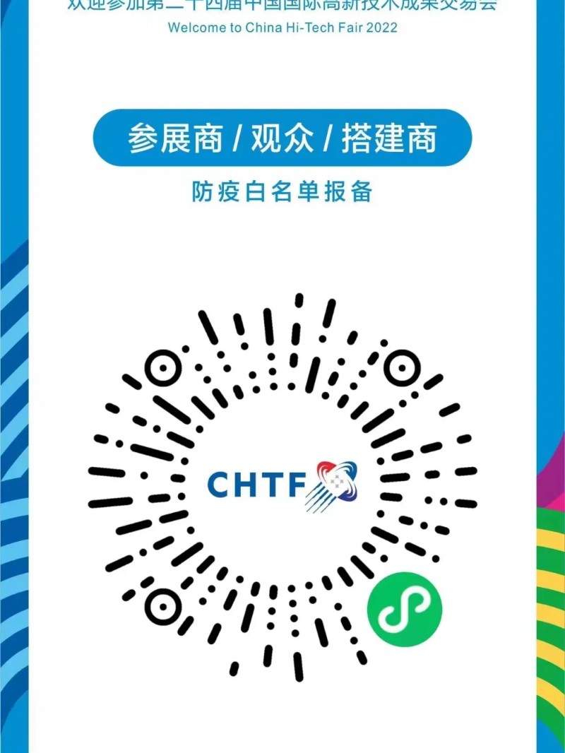 http://www.jlwbky.cn/images/admin/upload/20221129/f72e046210326aa66efc762ee9ce8bab.jpg