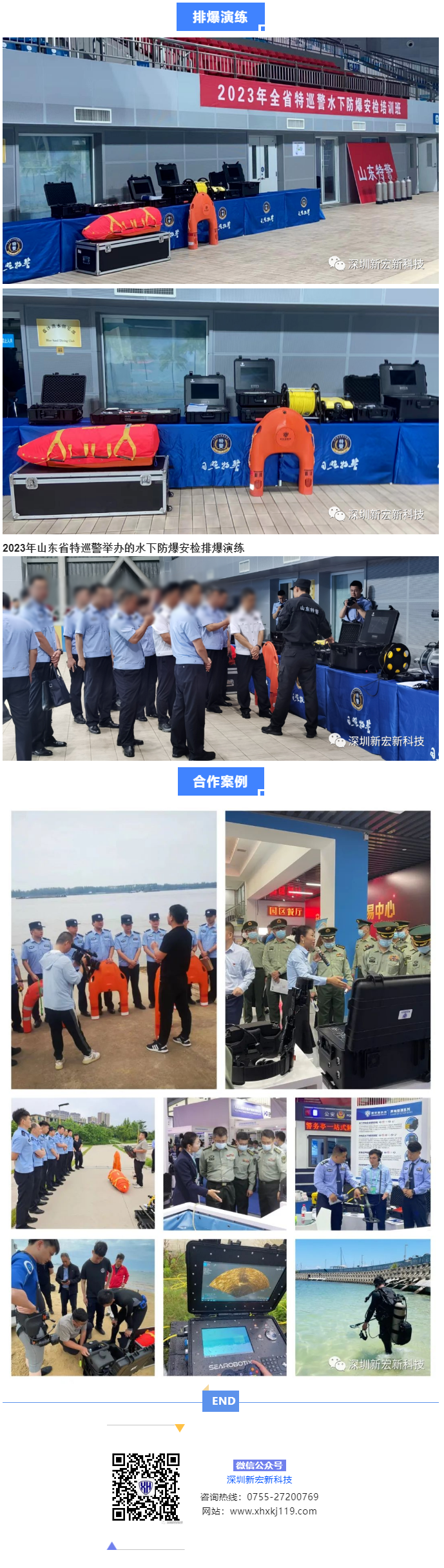 http://www.jlwbky.cn/images/admin/upload/20230823/94792152d9450ce6abf5520a7765ad25.png