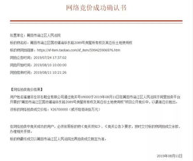 電商沖擊下的轉型 一家莆田知名公司被鞋廠接手的背后